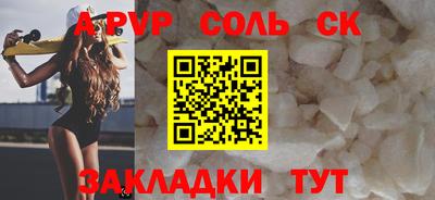 мет Кандалакша
