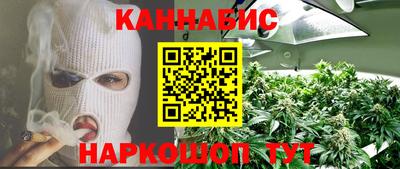 гашиш Камышлов