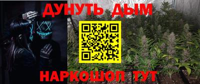 мет Кандалакша