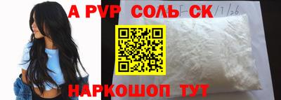 гашиш Камышлов