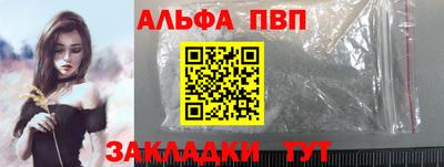 мет Кандалакша
