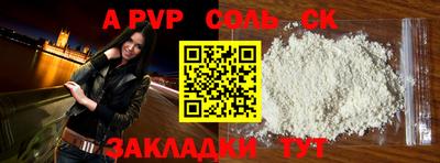 гашиш Камышлов