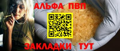 мет Кандалакша