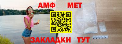 мет Кандалакша
