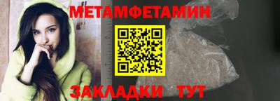 мет Кандалакша