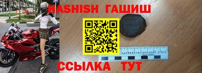 гашиш Камышлов