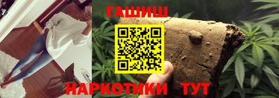 гашиш Камышлов