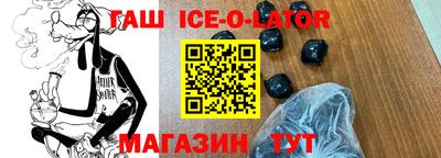 мет Кандалакша
