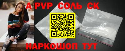 круглые Канаш