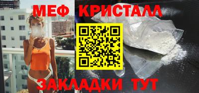 мет Кандалакша