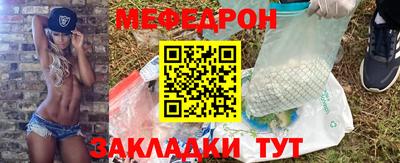 мет Кандалакша