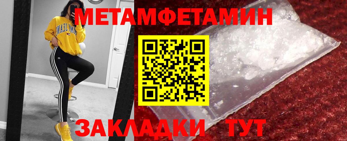 Лабинск  Вход с VPN  Вейп ТГК  ГАШ  Каннабис  КОКАИН  Мефедрон   Экстази 