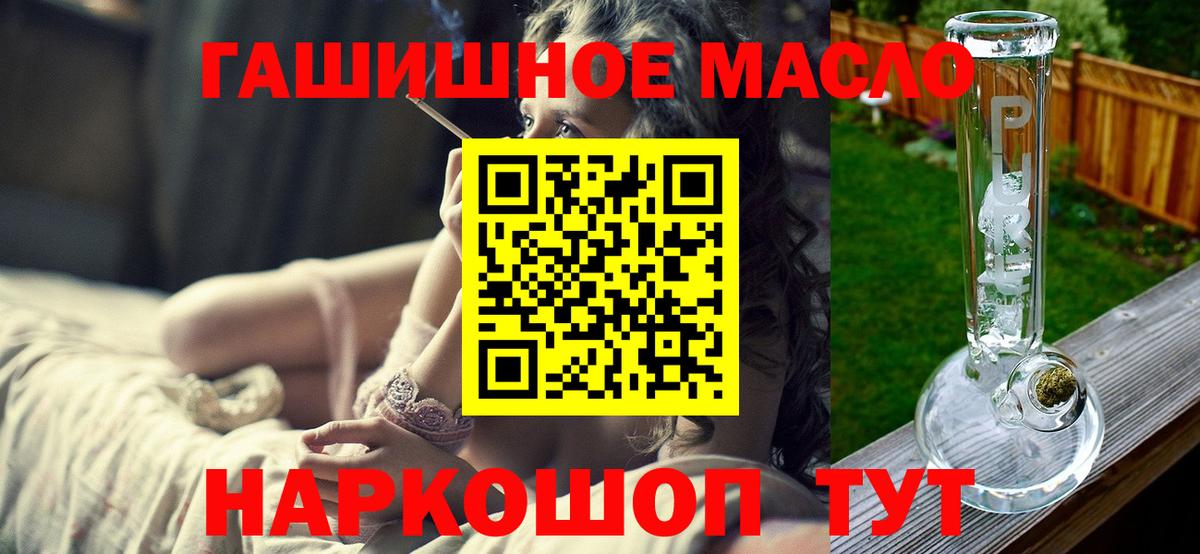 сколько стоит  ТГК вейп  Вход с VPN  Лабинск 