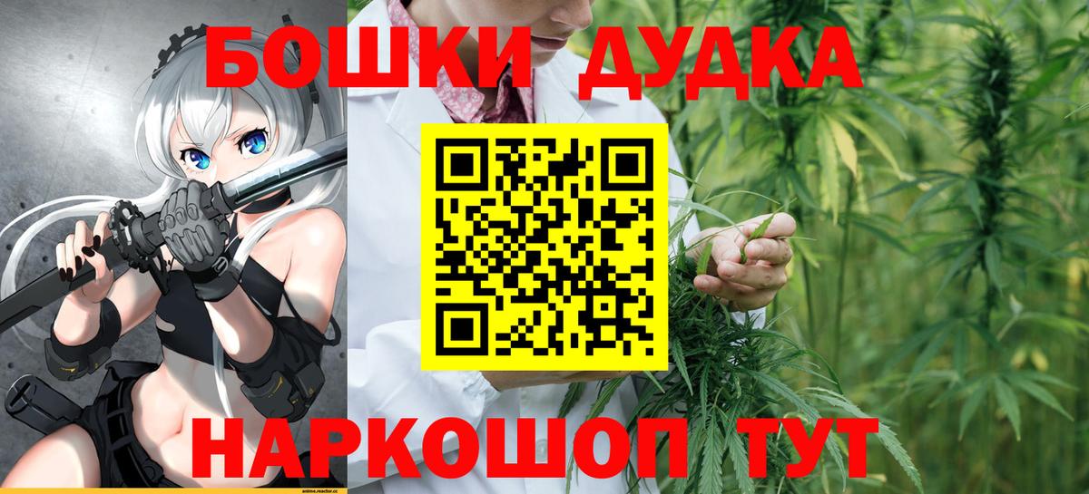 Канабис марихуана Лабинск