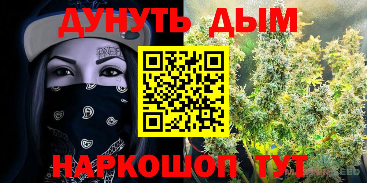 Бошки марихуана гибрид  Вход с VPN  МАРИХУАНА планчик  Канабис марихуана  Лабинск  Каннабис Amnesia 